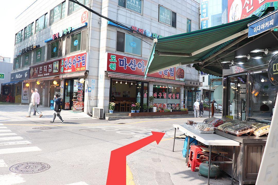 [Insadong Food] Seoul Wonjo Agujjim, the best Agujjim place around!